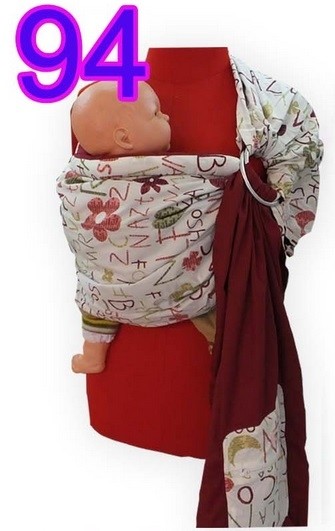 Ring Sling Palm & Pond Funky Letters Light